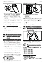 Preview for 235 page of Stihl RM 4.0 RT Instruction Manual