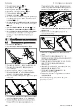 Preview for 424 page of Stihl RM 443 T Instruction Manual