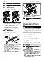 Preview for 372 page of Stihl RMA 2 RPV Instruction Manual