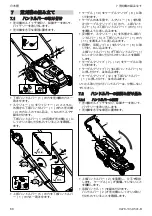 Предварительный просмотр 68 страницы Stihl RMA 235 Instruction Manual