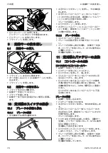 Preview for 70 page of Stihl RMA 235 Instruction Manual