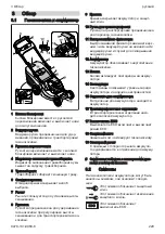 Предварительный просмотр 229 страницы Stihl RMA 443 Instruction Manual