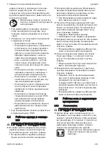 Предварительный просмотр 231 страницы Stihl RMA 443 Instruction Manual