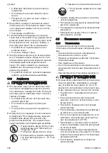 Предварительный просмотр 232 страницы Stihl RMA 443 Instruction Manual