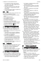 Предварительный просмотр 233 страницы Stihl RMA 443 Instruction Manual