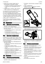 Preview for 243 page of Stihl RMA 443 Instruction Manual