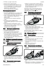 Preview for 177 page of Stihl SEA 20.0 Instruction Manual