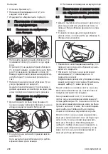 Preview for 208 page of Stihl SHA 56 Instruction Manual