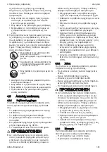 Предварительный просмотр 161 страницы Stihl SPA 65 Instruction Manual