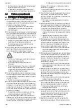 Preview for 156 page of Stihl WP 600.0 Instruction Manual