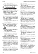 Предварительный просмотр 156 страницы Stihl WP 600.0 Instruction Manual