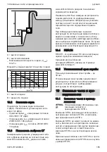 Предварительный просмотр 165 страницы Stihl WP 600.0 Instruction Manual