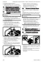 Предварительный просмотр 236 страницы Stihl WP 600.0 Instruction Manual