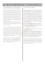 Preview for 7 page of STK Professional Audio HVQ Series Owner'S Manual