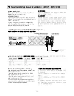 Предварительный просмотр 13 страницы STK Professional Audio VS-34 Power Plus Owner'S Manual