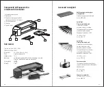 Предварительный просмотр 14 страницы stockli 0012.01 Operating Instructions Manual