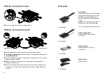 Предварительный просмотр 15 страницы stockli 0024.00 Operating Instructions Manual