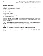 Предварительный просмотр 2 страницы Stoelting CW5-37B Technical Handbook