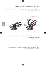 Предварительный просмотр 8 страницы Stokke BeSafe iZi Sleep User Manual