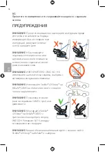 Предварительный просмотр 18 страницы Stokke BeSafe iZi Sleep User Manual