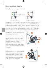 Предварительный просмотр 24 страницы Stokke BeSafe iZi Sleep User Manual