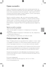 Предварительный просмотр 31 страницы Stokke BeSafe iZi Sleep User Manual