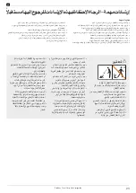 Preview for 23 page of Stokke Crusi User Manual