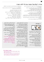 Preview for 105 page of Stokke Crusi User Manual