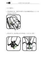 Preview for 188 page of Stokke iZi Go User Manual