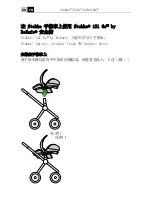 Preview for 212 page of Stokke iZi Go User Manual