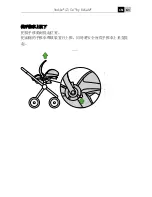 Preview for 213 page of Stokke iZi Go User Manual