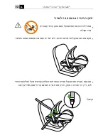 Preview for 224 page of Stokke iZi Go User Manual