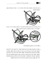 Preview for 225 page of Stokke iZi Go User Manual