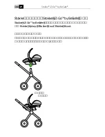 Preview for 252 page of Stokke iZi Go User Manual