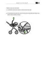 Preview for 253 page of Stokke iZi Go User Manual