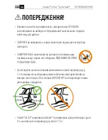 Preview for 582 page of Stokke iZi Go User Manual