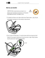 Preview for 590 page of Stokke iZi Go User Manual