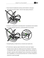 Preview for 591 page of Stokke iZi Go User Manual