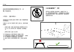 Preview for 8 page of Stokke JETKIDS CLOUDSLEEPER User Manual