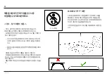 Preview for 14 page of Stokke JETKIDS CLOUDSLEEPER User Manual