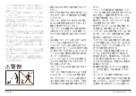 Preview for 65 page of Stokke Trailz User Manual