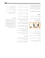 Preview for 24 page of Stokke Tripp Trapp Newborn Set AS 4684 User Manual