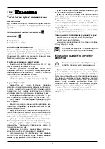 Предварительный просмотр 27 страницы Stomer Professional 93727178 User Manual