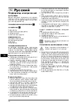 Preview for 18 page of Stomer 98299373 User Manual