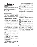 Preview for 28 page of Stomer SSS-1000 User Manual