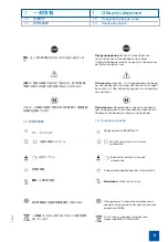 Preview for 11 page of Storz 81131020 Instruction Manual