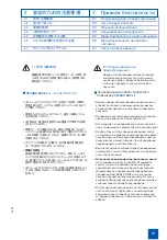 Preview for 13 page of Storz 81131020 Instruction Manual