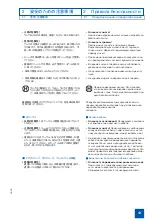 Preview for 15 page of Storz 81131020 Instruction Manual