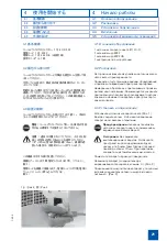 Preview for 23 page of Storz 81131020 Instruction Manual