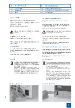 Preview for 33 page of Storz 81131020 Instruction Manual